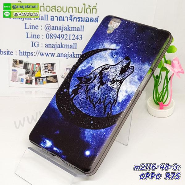 เครสสกรีนการ์ตูน oppo r7sf,กรอบยางกันกระแทก oppo r7sf,เคสหนังลายการ์ตูนออปโป r7s,เคสพิมพ์ลาย oppo r7sf,เคสไดอารี่ออปโป r7s,เคสหนังออปโป r7s,พิมเครชลายการ์ตูน อาร์ 7 เอส,เคสยางตัวการ์ตูน oppo r7sf,รับสกรีนเคส oppo r7sf,กรอบยางกันกระแทก oppo r7sf,อาร์ 7 เอส เคส,เคสหนังประดับ oppo r7sf,เคสฝาพับประดับ oppo r7sf,ฝาหลังลายหิน oppo r7sf,เคสลายหินอ่อน oppo r7sf,หนัง oppo r7sf ไดอารี่,เคสตกแต่งเพชร oppo r7sf,เคสฝาพับประดับเพชร oppo r7sf,เคสอลูมิเนียมออปโป r7s,สกรีนเคสคู่ oppo r7sf,oppo r7sf ฝาหลังกันกระแทก,สรีนเคสฝาพับออปโป r7s,เคสทูโทนออปโป r7s,เคสสกรีนดาราเกาหลี oppo r7sf,แหวนคริสตัลติดเคส ออปโป r7s,เคสแข็งพิมพ์ลาย oppo r7sf,กรอบ oppo r7sf หลังกระจกเงา,เคสแข็งลายการ์ตูน oppo r7sf,เคสหนังเปิดปิด oppo r7sf,ออปโป r7s กรอบกันกระแทก,พิมพ์ ออปโป r7s,กรอบเงากระจก ออปโป r7s,ยางขอบเพชรติดแหวนคริสตัล อาร์ 7 เอส,พิมพ์ oppo r7sf,พิมพ์มินเนี่ยน oppo r7sf,กรอบนิ่มติดแหวน oppo r7sf,เคสประกบหน้าหลัง oppo r7sf,เคสตัวการ์ตูน oppo r7sf,เคสไดอารี่ oppo r7sf ใส่บัตร,กรอบนิ่มยางกันกระแทก ออปโป r7s,อาร์ 7 เอส เคสเงากระจก,เคสขอบอลูมิเนียม oppo r7sf,เคสโชว์เบอร์ oppo r7sf,สกรีนเคส oppo r7sf,กรอบนิ่มลาย oppo r7sf,เคสแข็งหนัง oppo r7sf,ยางใส oppo r7sf,เคสแข็งใส oppo r7sf,สกรีน oppo r7sf,เคส OPPO r7s,รับสกรีนเคส OPPO r7s,เคสหนัง OPPO r7s,เคสไดอารี่ OPPO r7s,เคส OPPO r7s,เคสพิมพ์ลาย OPPO r7s,เคสฝาพับ OPPO r7s,เคสซิลิโคนฟิล์มสี OPPO r7s,สั่งพิมพ์ลายเคส OPPO r7s,สั่งทำเคสลายการ์ตูน,เคสนิ่ม OPPO r7s,เคสยาง OPPO r7s,เคสซิลิโคนพิมพ์ลาย OPPO r7s,เคสแข็งพิมพ์ลาย OPPO r7s,เคสซิลิโคน oppo r7s,เคสยางสกรีนลาย OPPO r7s,เคสฝาพับออปโป r7s,เคสพิมพ์ลาย oppo r7s,เคสหนัง oppo r7s,เคสตัวการ์ตูน oppo r7s,เคสตัวการ์ตูน oppo r7s,เคสอลูมิเนียม OPPO r7s,เคสพลาสติก OPPO r7s,เคสนิ่มลายการ์ตูน OPPO r7s,เคสบั้มเปอร์ OPPO r7s,เคสอลูมิเนียมออปโป r7s,เคสสกรีน OPPO r7s,เคสสกรีน 3D OPPO r7s,เคสลายการ์ตูน 3 มิติ OPPO r7s,bumper OPPO r7s,กรอบบั้มเปอร์ OPPO r7s,เคสกระเป๋า oppo r7s,เคสสายสะพาย oppo r7s,กรอบโลหะอลูมิเนียม OPPO r7s,เคสทีมฟุตบอล OPPO r7s,เคสแข็งประดับ OPPO r7s,เคสแข็งประดับ OPPO r7s,เคสหนังประดับ OPPO r7s,เคสพลาสติก OPPO r7s,กรอบพลาสติกประดับ OPPO r7s,เคสพลาสติกแต่งคริสตัล OPPO r7s,เคสยางหูกระต่าย OPPO r7s,เคสห้อยคอหูกระต่าย OPPO r7s,เคสยางนิ่มกระต่าย OPPO r7s